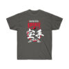 Karate - Body & Mind - Image 7