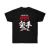 Karate - Body & Mind - Image 2